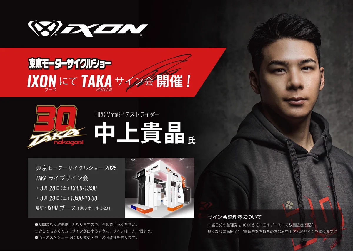 Takaaki Nakagami on X: 