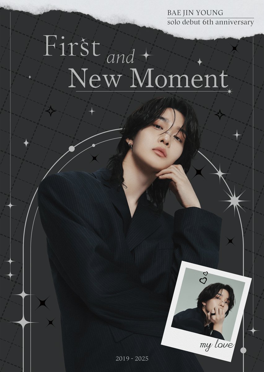 배진영 응원계 tweet media