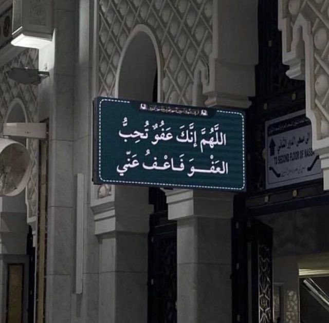 rrmmssaa's tweet photo. #لاتعجز_عن_الاستغفار https://t.co/txXNRZoIHS