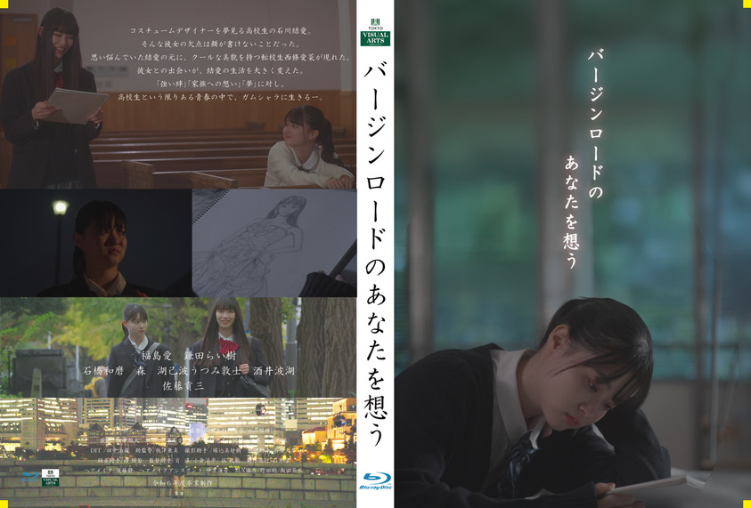 【酒井波湖】
⭐️出演情報⭐️
楽天チャンネルにて、
本日3月25日 19:00〜より
GO TV 〜私達これでメシ食ってきます〜内にて
『バージンロードのあなたを想う』が放送されます。
酒井波湖は山崎先生役として出演しております。
◇リンクはこちら💁‍♀️
rchannel.page.link/episode/?id=47…