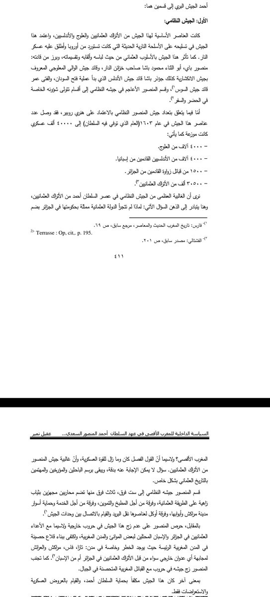 <a href="/kamarhas19/">Kamar Hassan</a> <a href="/mnsoor1019/">راعي الشلفا</a> <a href="/Loaininja/">Loai Al-Qurashi ロアイ 会長 🇸🇦🐪🕋</a> يا كلب العرب، وش بنيت في الأندلس؟
ما بنيتوا جدار قبل لا يجيكم الفينيقيون، وتبي تبربر بحكم الأندلس!
الأندلس 160 سنة فقط من 800،حكمها الموحدون والمرابطون، اللي كانت جيوشهم معتمدة على العرب. حتى السعديين ، ما كان البربر فيها إلا أقلية،وأكثرهم  كانوا من العرب، الأتراك، والأوروبيين.