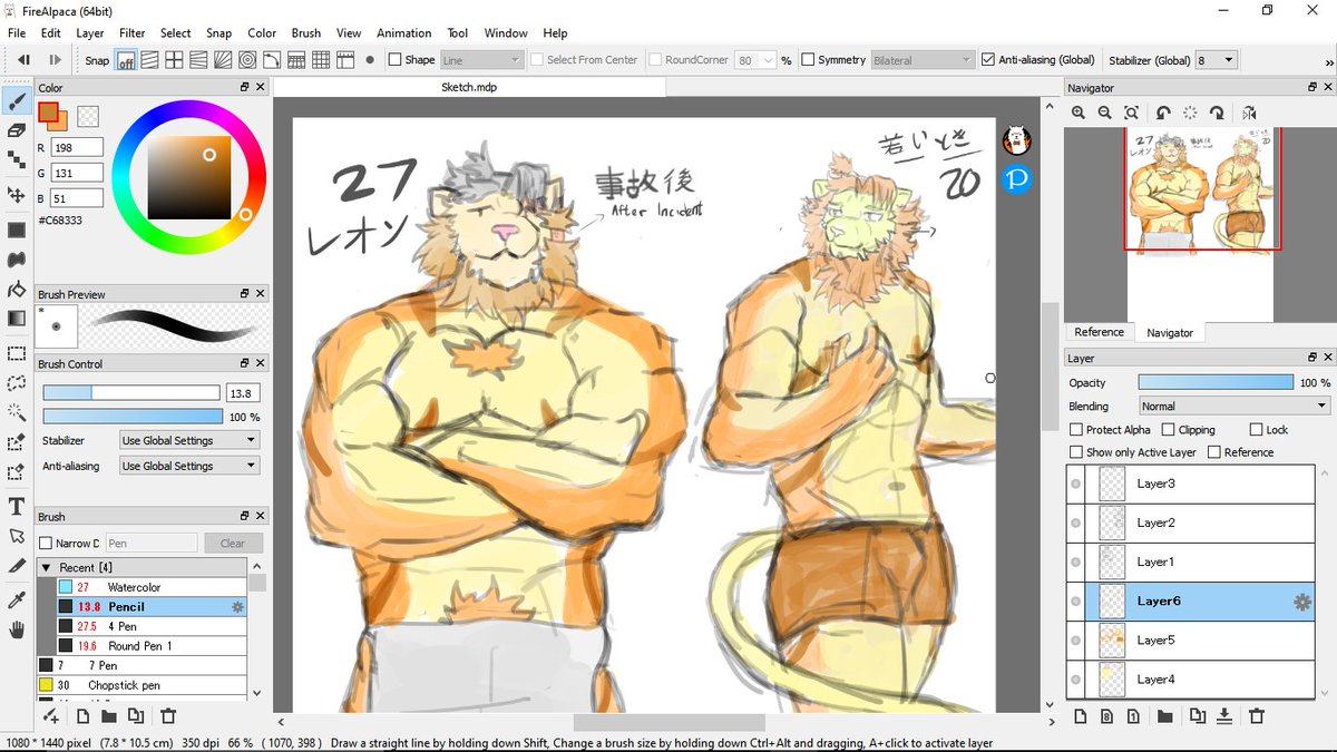 レオンです (Reackless) tweet media