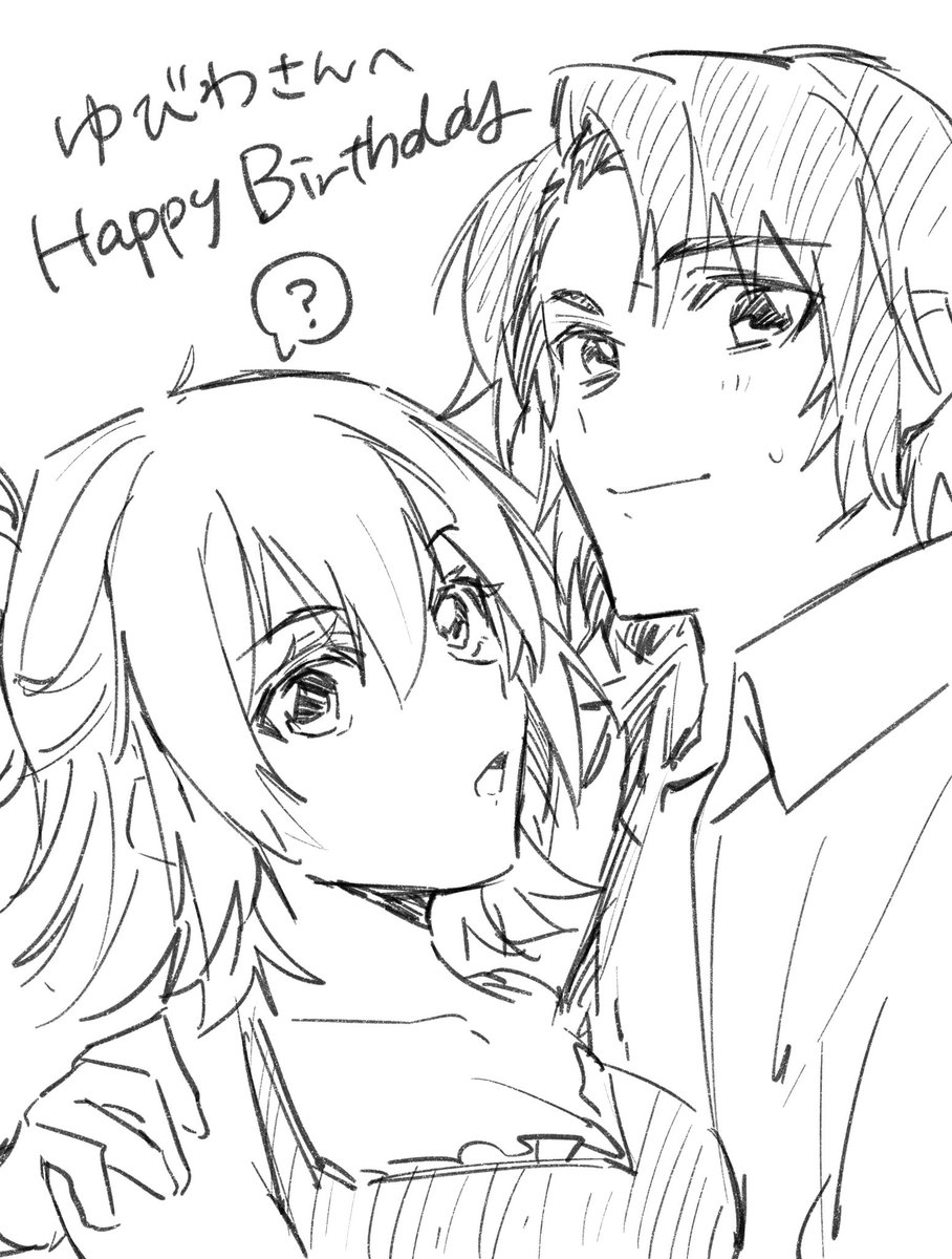 @niomarucco ゆびわさんお誕生日おめでとうーーー‼️(遅刻)
最近暑くなってきましたね!!オーブにもビーチであそぶ文化はありますか?☀️⛱️🏄🌊🌺🏖️🏝️ 
