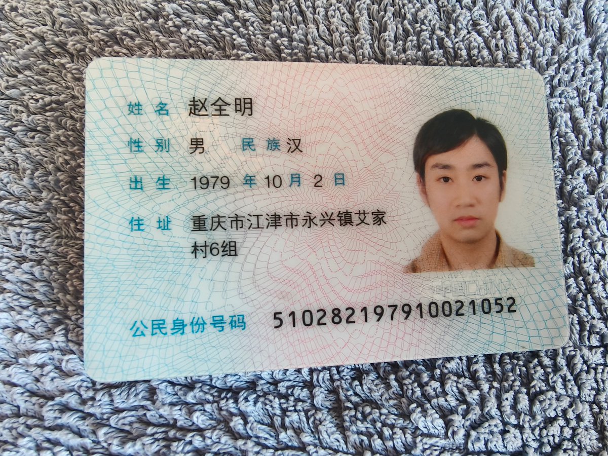 【求爸爸曝光的老逼登】
老贱畜<a href="/2ugrZ/">德阳贱狗</a>求着主人曝光他，让他彻底社死
一把年纪的老逼登，生下来就是让人凌辱的
狗畜牲电话号码：17369011069
#曝光 #社死 #男m狗奴 #尿壶#圣水#黄金#任务