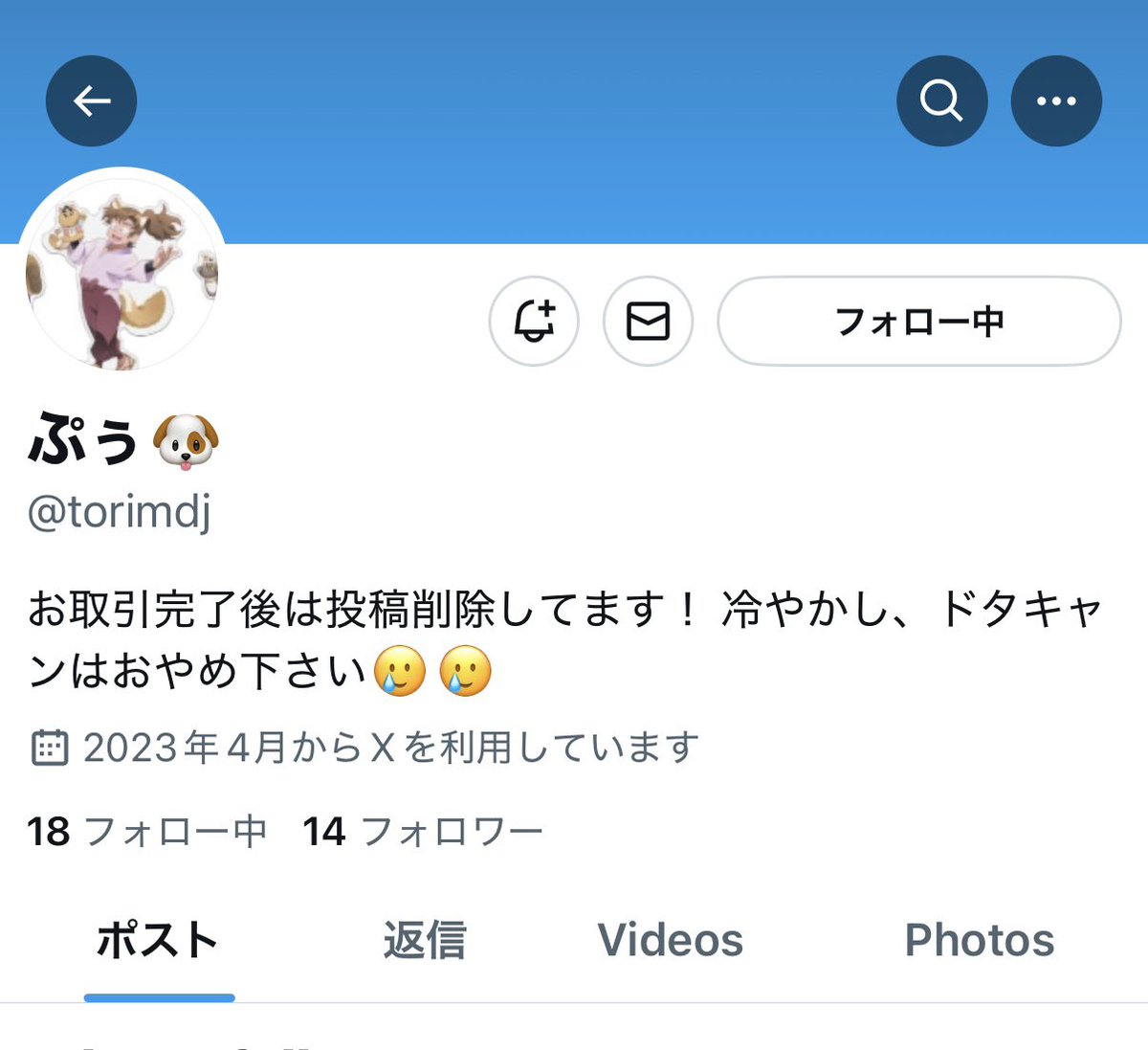 K🐰 tweet media