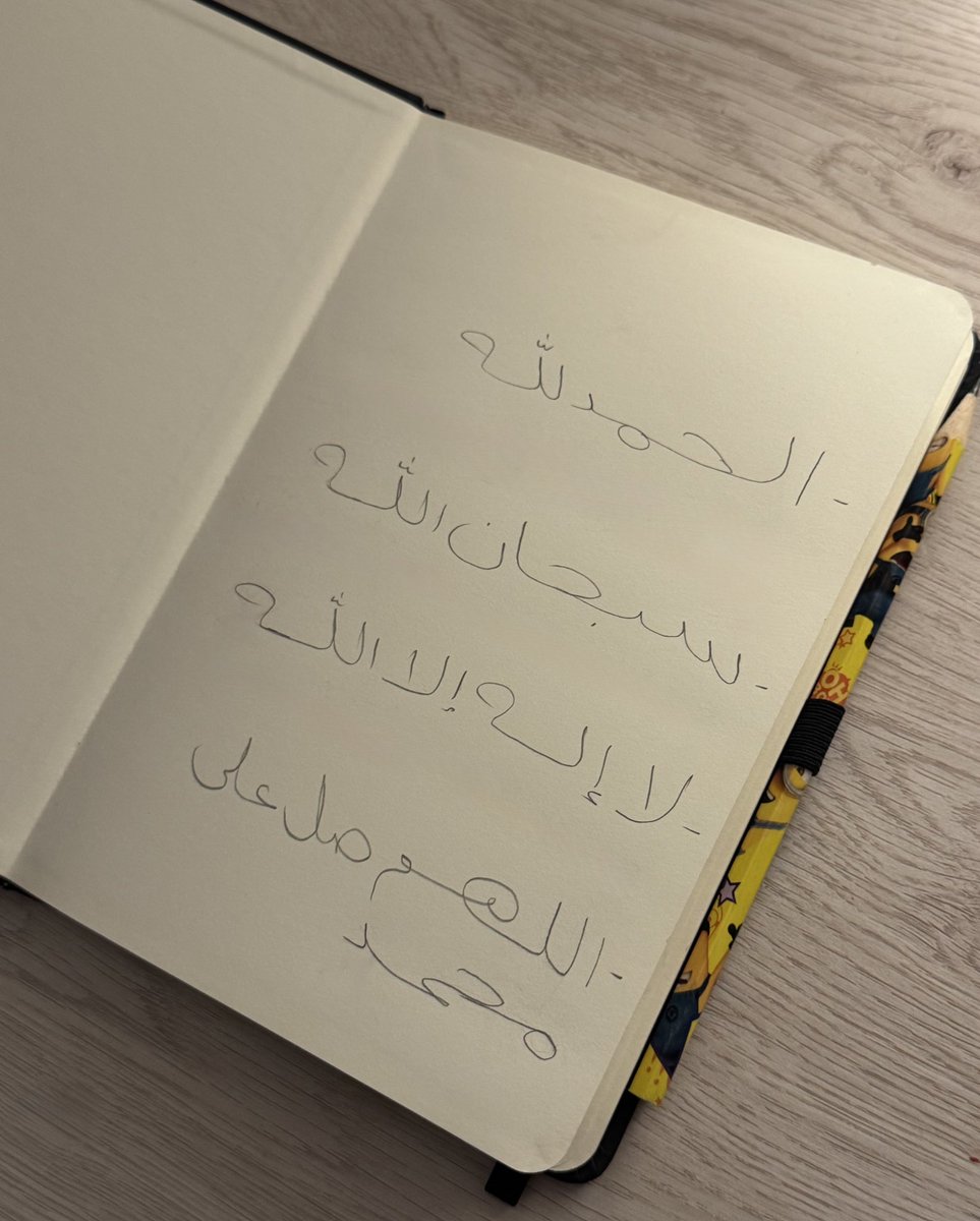 سادة tweet media