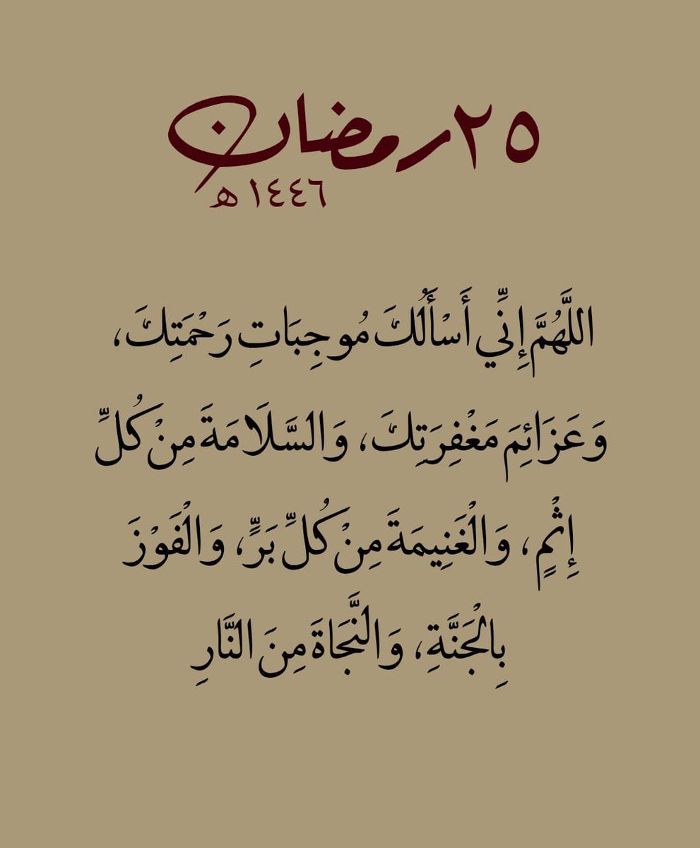ghamdanali0's tweet photo. https://t.co/1AKO08UxC6