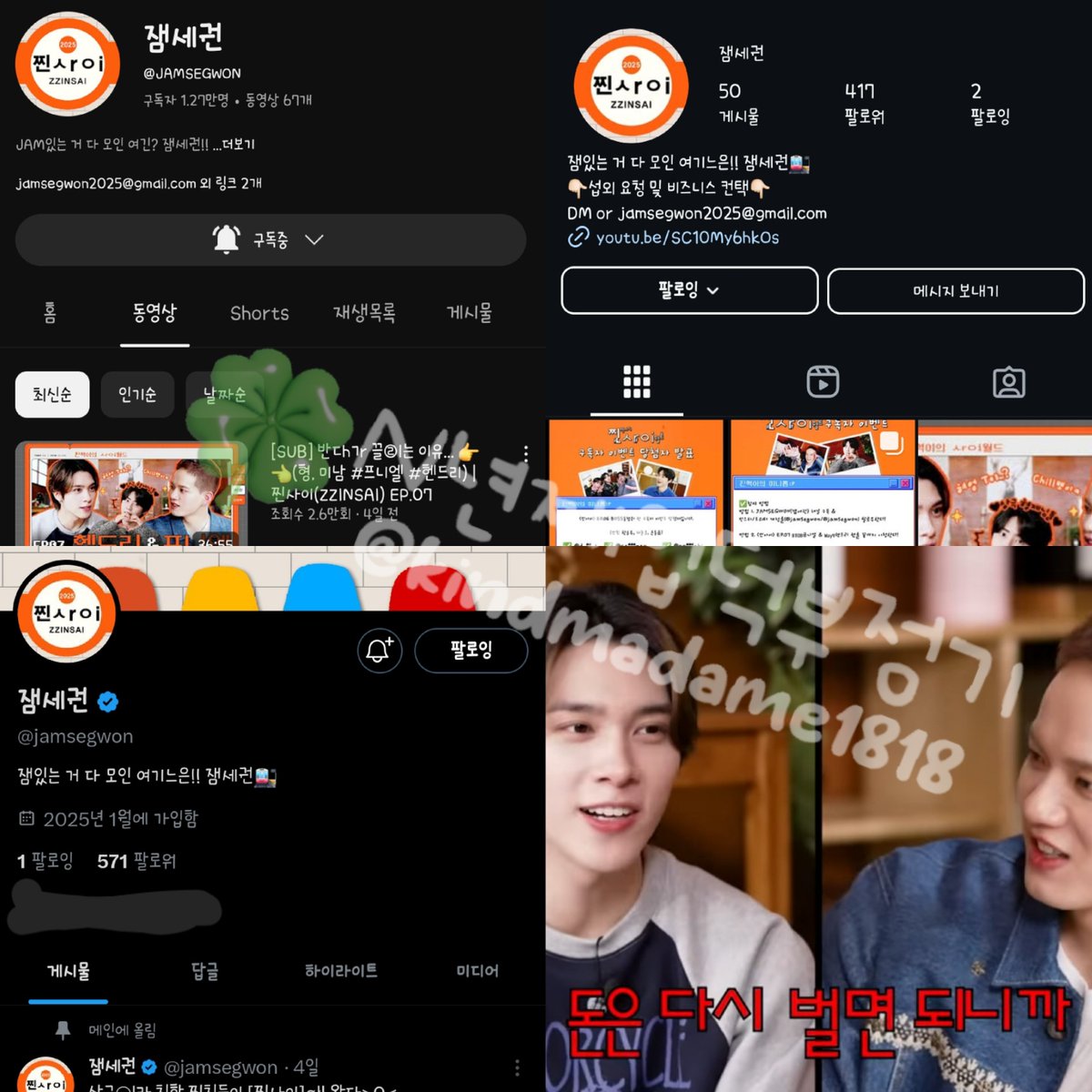KindMadame1818's tweet photo. νλ μΉν μ¬λλ€ μμμλ§ λ³΄μ΄λ κ·Ή Tλͺ¨λ¨ΌνΈ λ무 μκΉ γ
γ
γ
γ
γ
λΉν¬λΉμ λ§λΉλ°μΈλ§νΌ μ΄λμ μ΄λ»κ² λμ¬μ§ λͺ¨λ₯΄κ² μ γ
γ
γ
μλ€ λ¨λ¬ μμ£Όμμ€ νλπ©΅
#μ§νμ΄μ_γ
rγ
iμλ #μ°γ
rγ
i #μ°μ¬μ΄
#ZZINSAI #μ’λꡬμ_μμΈ
#μ°γ
rγ
i #μ°μ¬μ΄ #μ°μ¬μ΄_μ΄μ§ν #μ°μ¬μ΄_μ΄λ²€νΈ
#μ°μ¬μ΄_μκ·Ήνμ https://t.co/EYS3hlJsh8