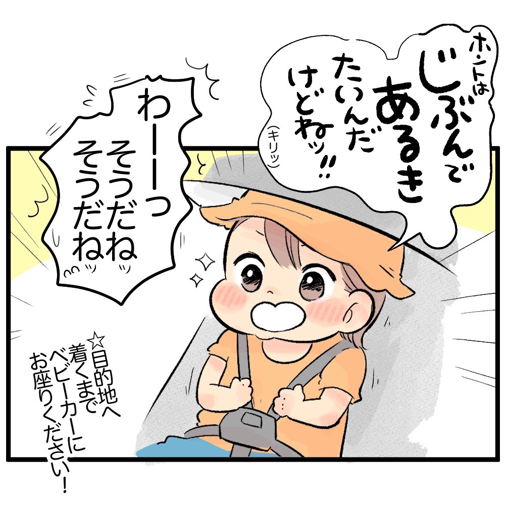 (2/2) 