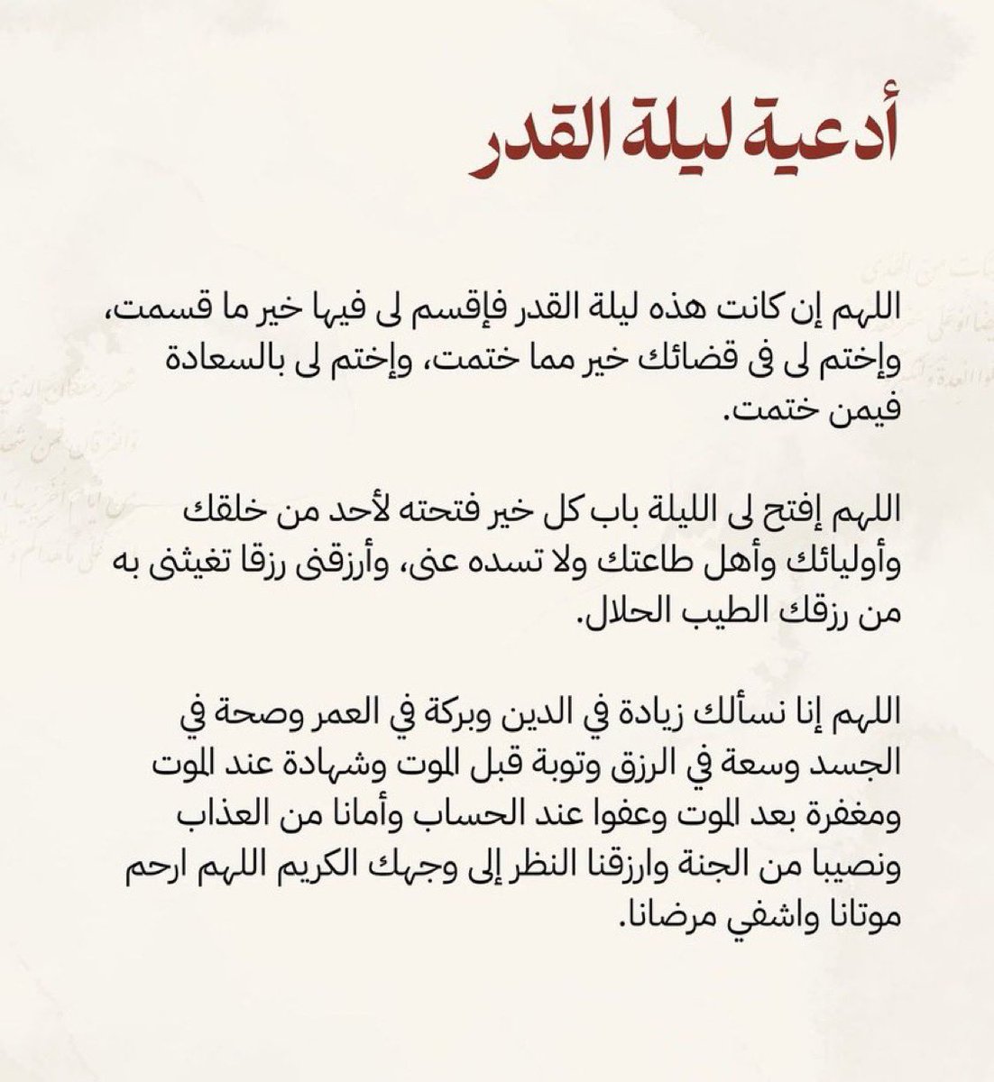 layyaal_'s tweet photo. https://t.co/yuY17G5Y8R