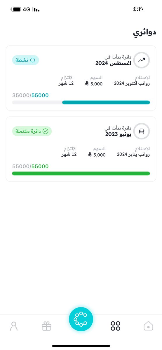 spectraTMT's tweet photo. @circlys الحمدلله .. هذا البرنامج من اجمل البرامج .. فكت عنا ازمات ماليه .. وقد اوصيت بها الاهل و الاصدقاء https://t.co/JbxS3HNX1R