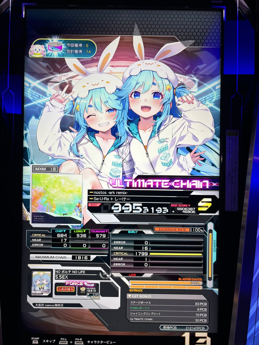 こいで tweet media