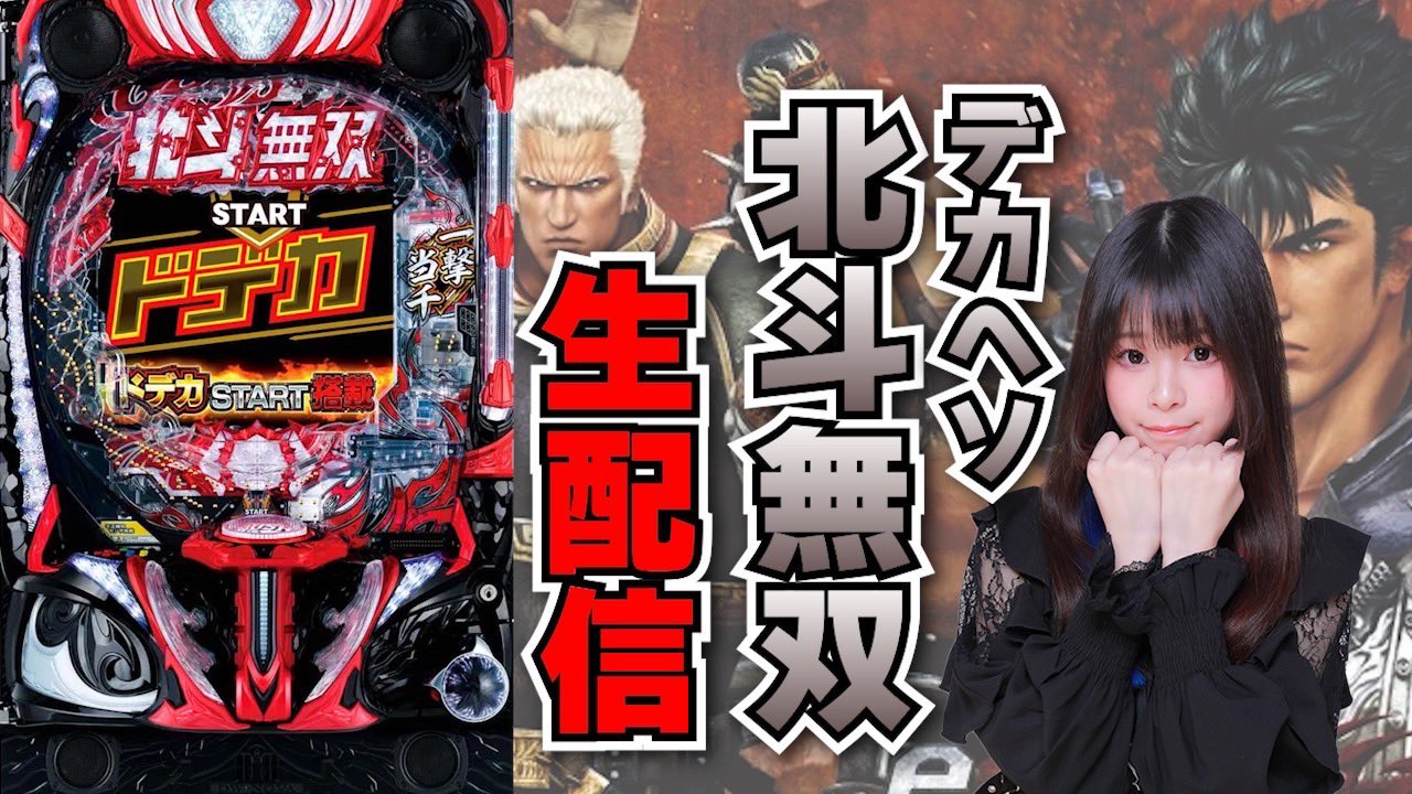 ぴえんちゃん8点セット ぴえんちゃん【がんばるぴえんちゃんのパチンコ日記】 on X