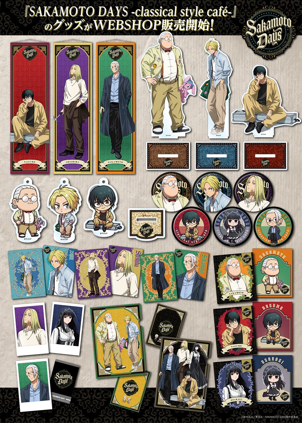 AMOCAFE_WEB_SHOP on X: 