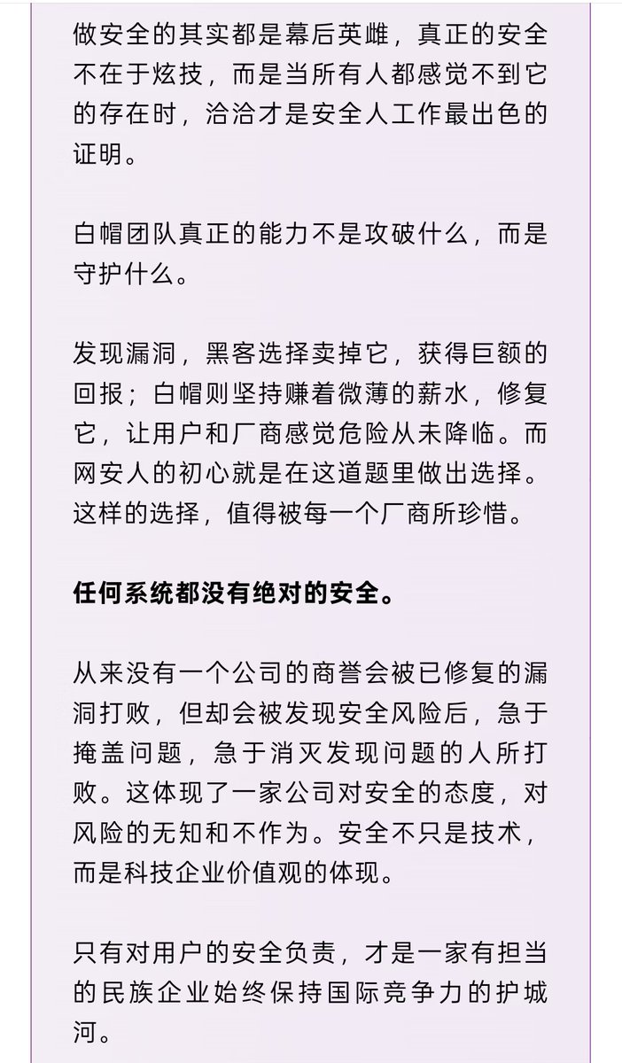 AabyssZG's tweet photo. 点赞👍🏻
我还想说的是，问题实际存在，但看问题还是要朝前看。现在有人出来说正确的想法，做正确的事情，你不去声援就算了，还泼冷水，那行业永远是这样，这算不算“底层互害”？
不是因为事实就是这样，低下头自己沉默了，还想着通过事实辩驳他人，就像鲁迅先生笔下的人一样可笑😋 https://t.co/QtZX9zwkWg