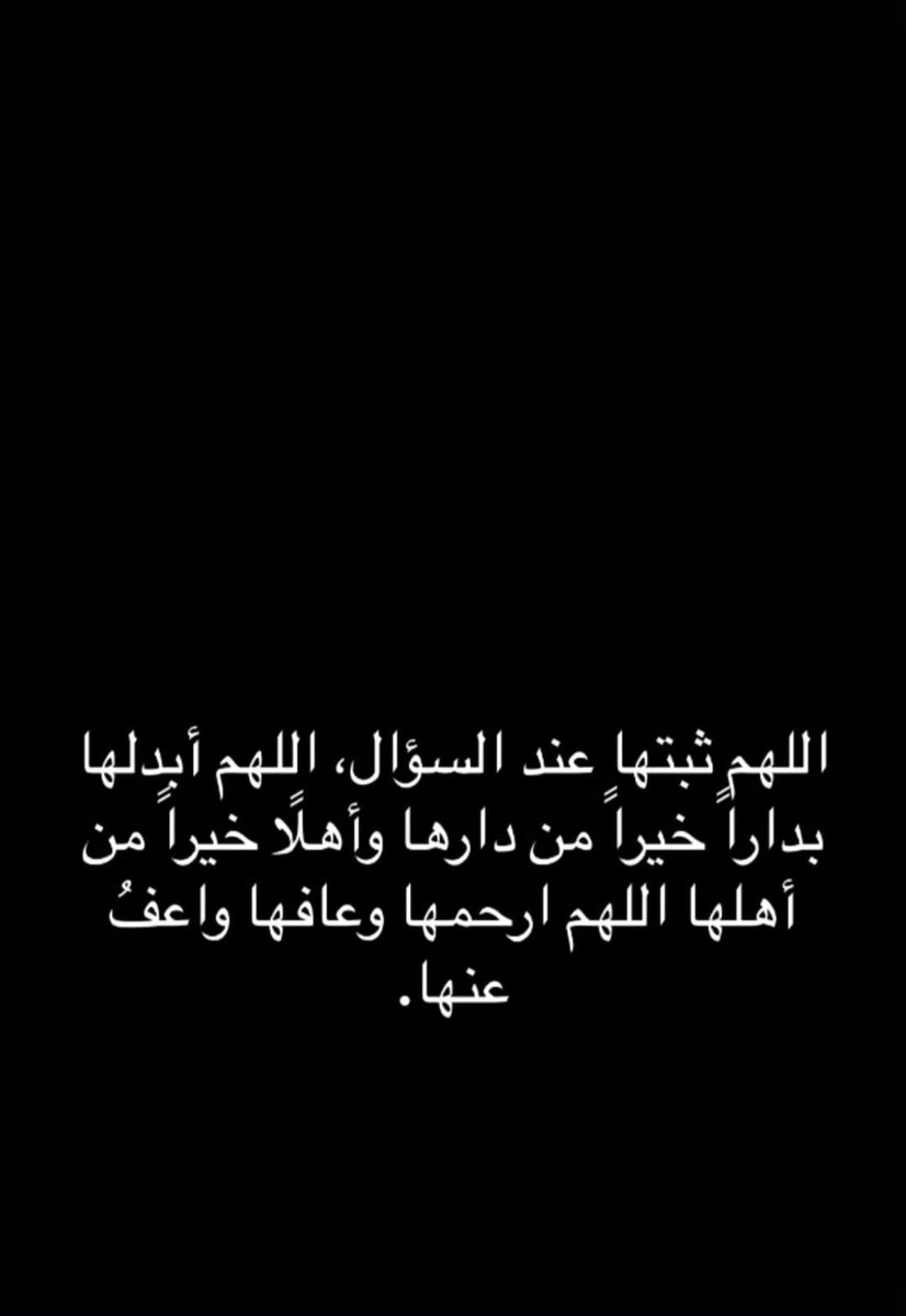 #لينا_دليهي_الهاجري