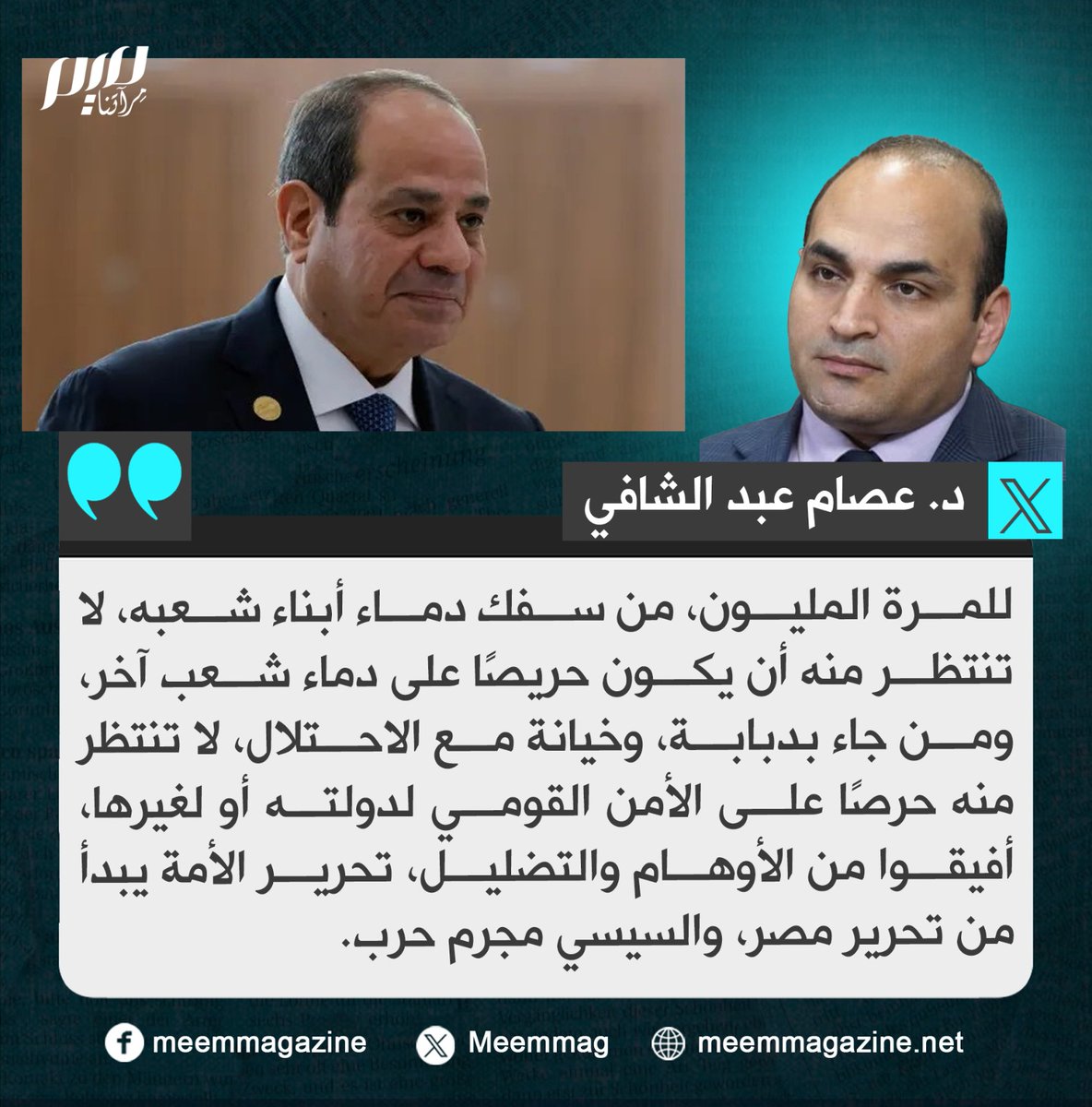 abw_m62298's tweet photo. @AboOmar2471395 https://t.co/GuodJYHw4D
