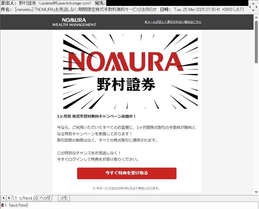 ⚠️断捨離中プロフィール必読！⚠️ Miyuki Chikara on X: 