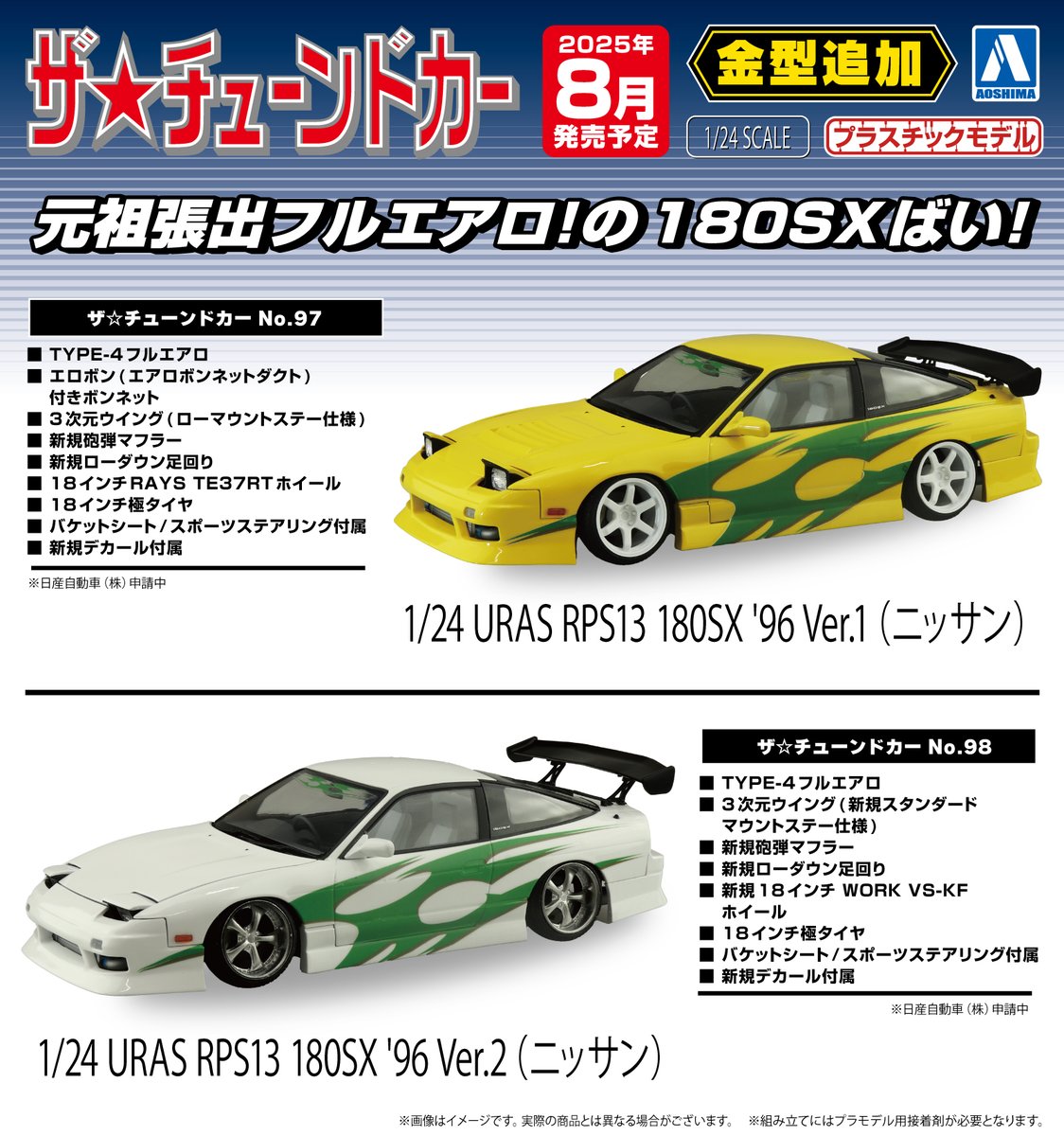 ZXH-ACOU-(1)｜テルワールド（NTT中古ビジネスフォン販売店）