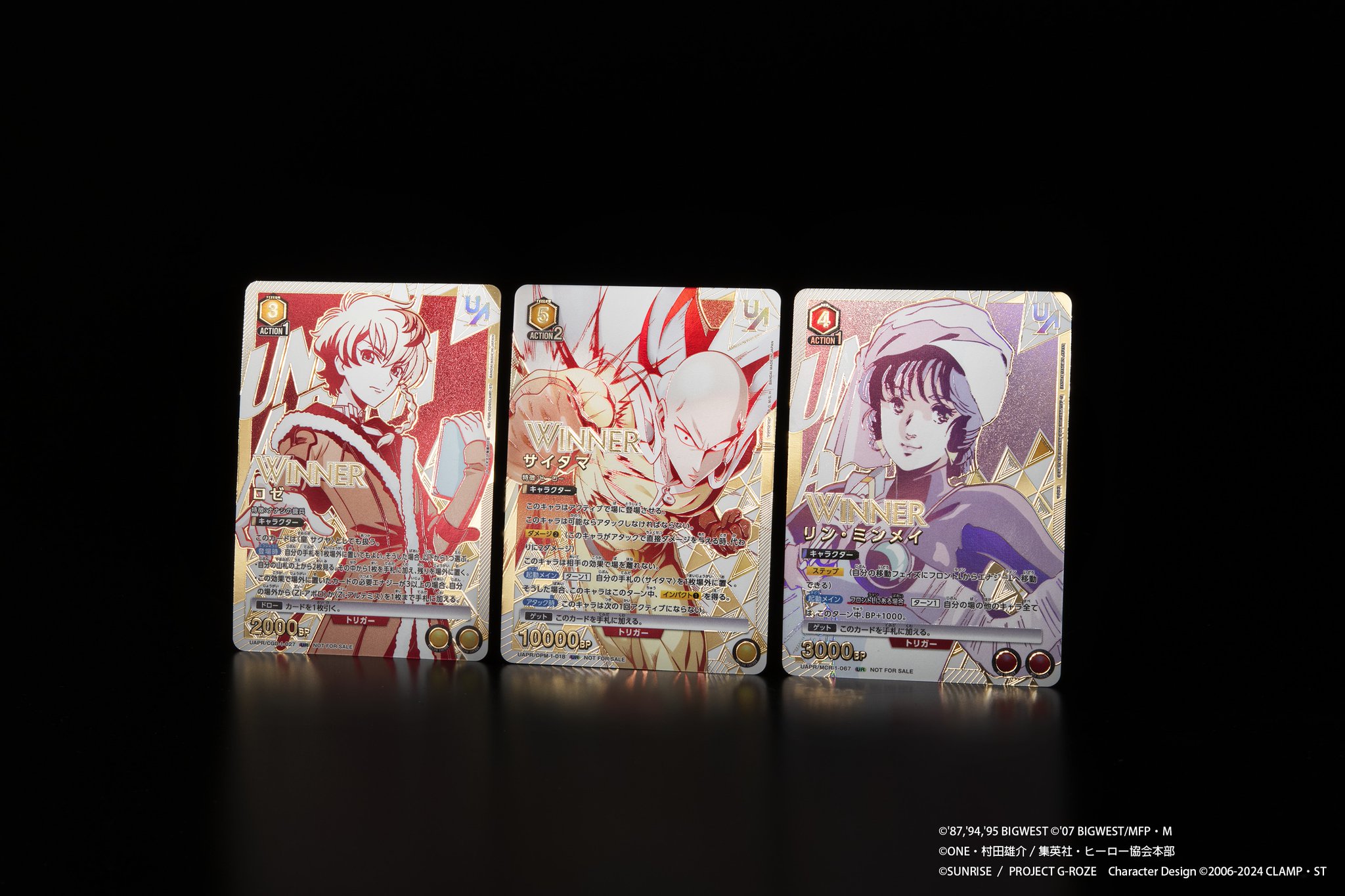 ユニオンアリーナユニオンレアwinner リン・ミンメイ