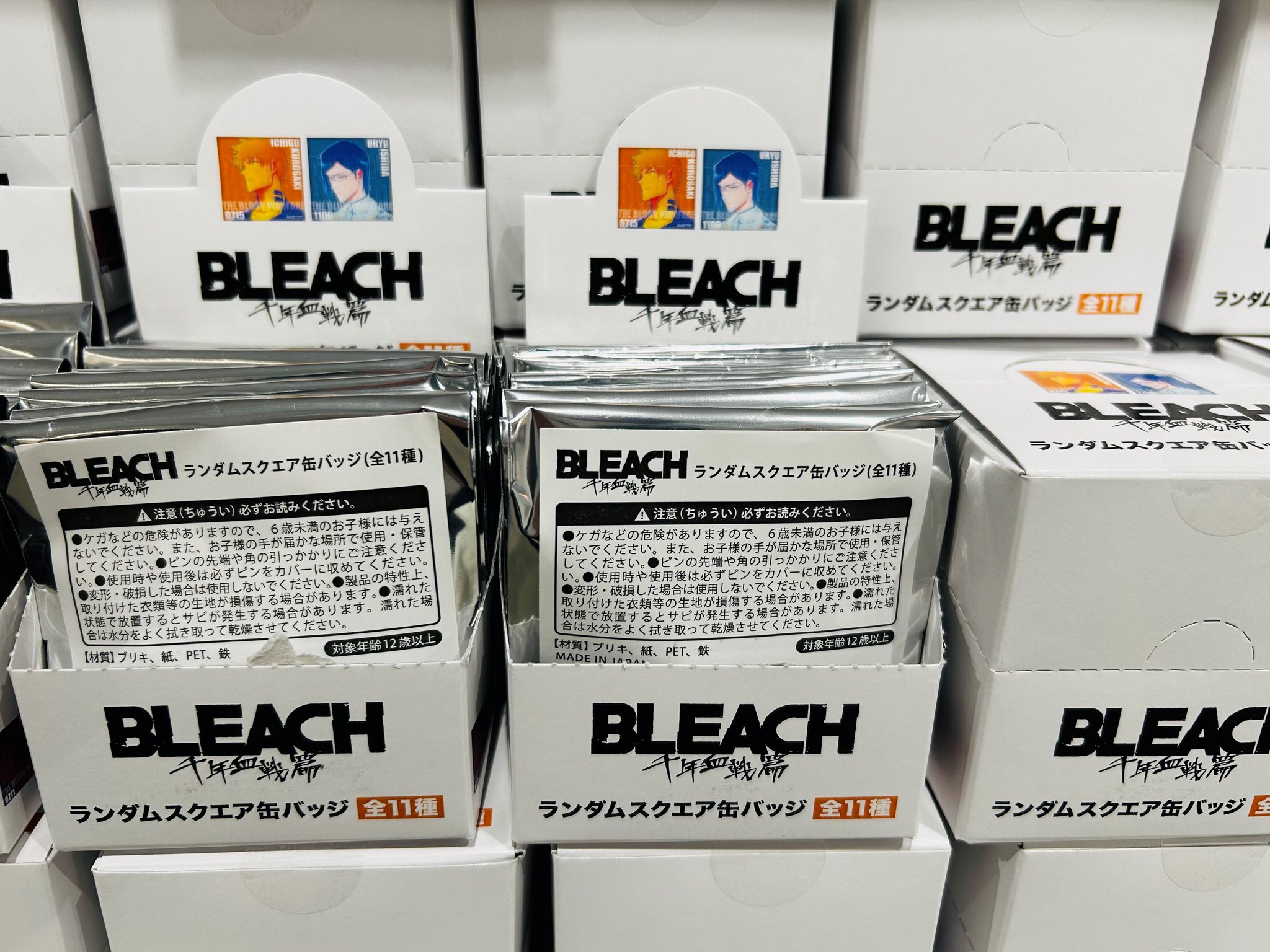 BLEACH 当選品 ご当地缶バッジ 新品未開封品 ウィッチウォッチ』バースデイ缶バッジ 倉持桃 – JUMP SHOP