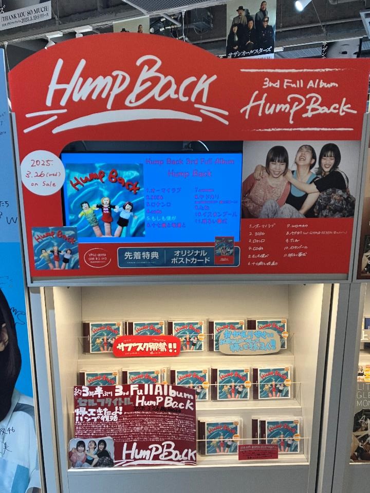 HumpBack】 3rd Full Album 『Hump Back』本日入荷💿活動再開‼️🎸満を