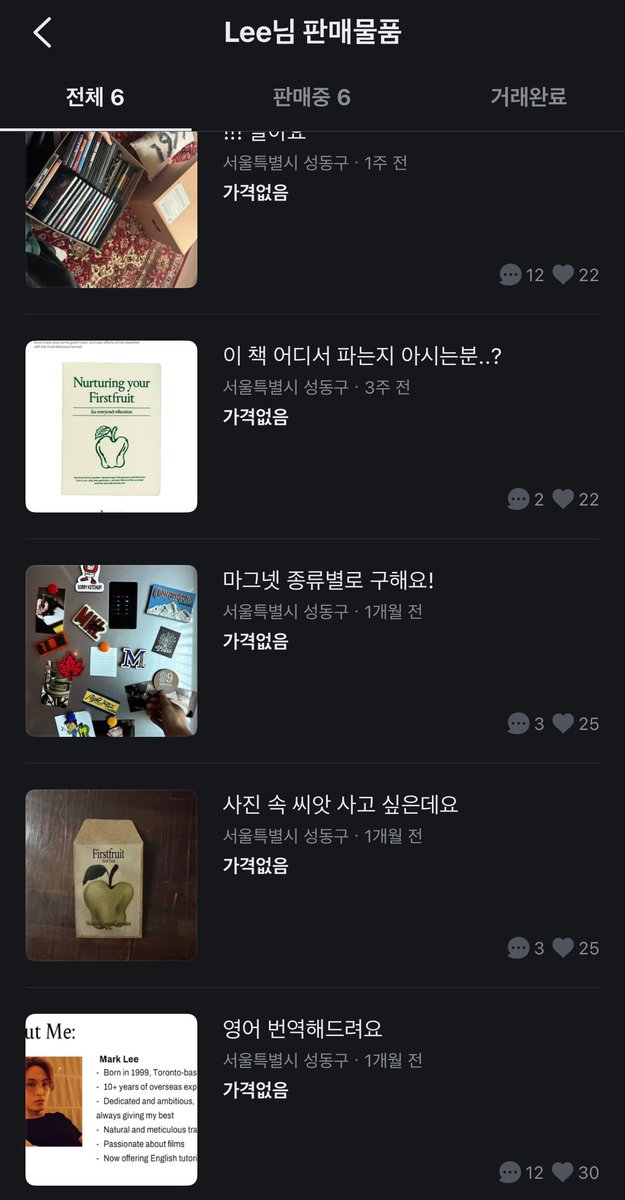 coolkidnight_'s tweet photo. 판매자님 제발 대면 거래해요 https://t.co/sm40FLAp5p