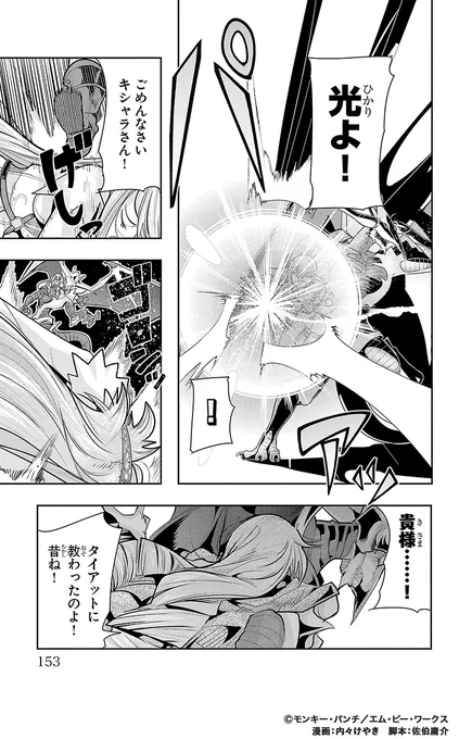 (4/6) 