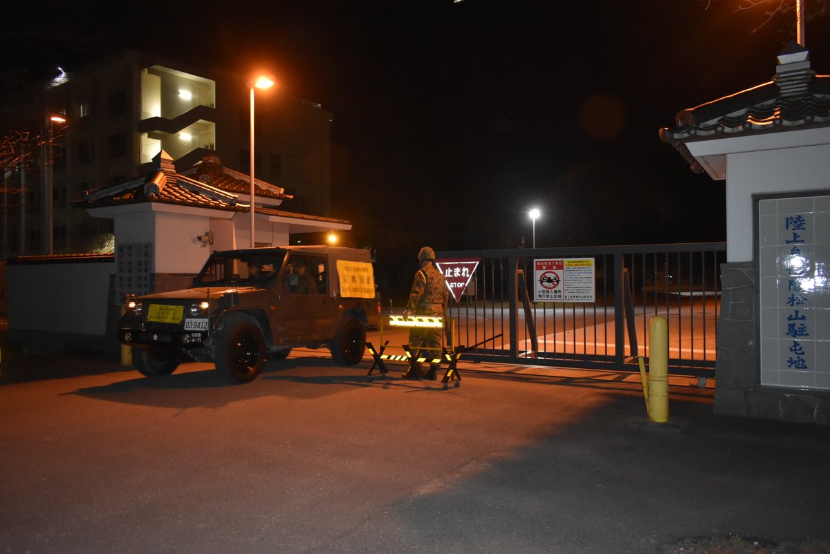 #中部方面隊 は、3月23日に岡山県及び愛媛県で発生した林野火災に対し、#第13旅団、#第14旅団、#中部方面航空隊、#中部方面システム通信群 に加え、陸上総隊及び西部方面隊の支援を受け、消火活動を実施中です。引き続き、鎮圧に向けて全力を尽くして参ります。