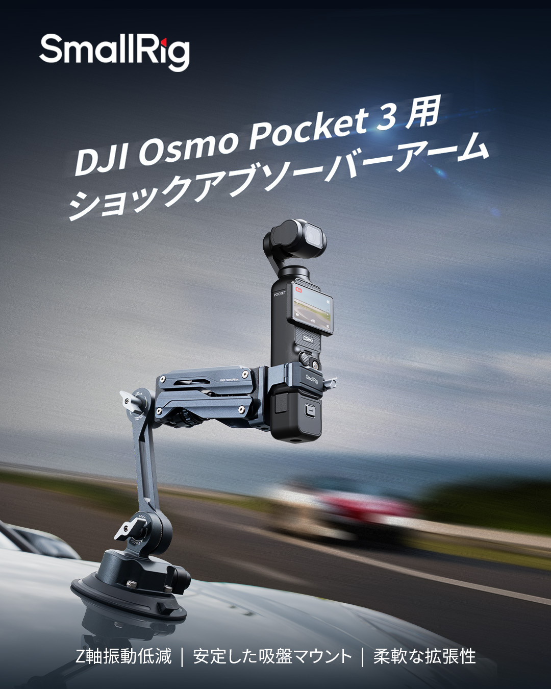 美品】SmallRig ミニショックアブソーバーアーム 5123 美品】SmallRig