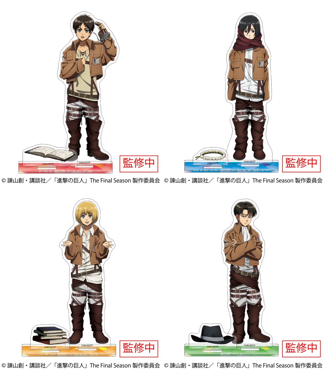 進撃の巨人グッズ調査兵団 tweet media