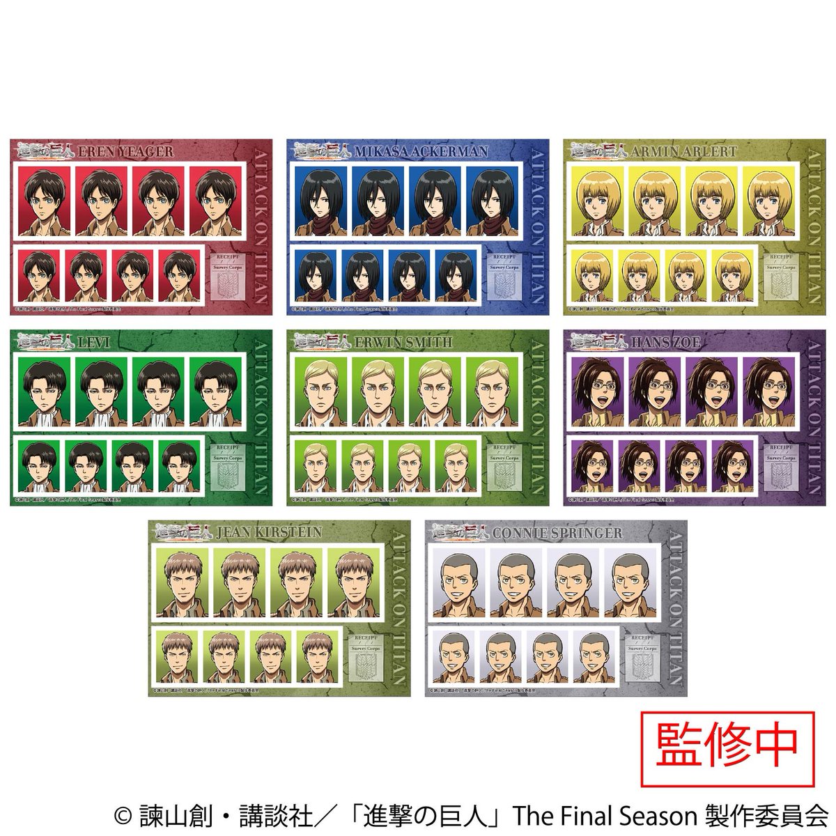 コレイズで予約開始！

進撃の巨人 「アクリルコースター」「ミニ色紙コレクション」など

j-hobby.net/?catego=&nentu…