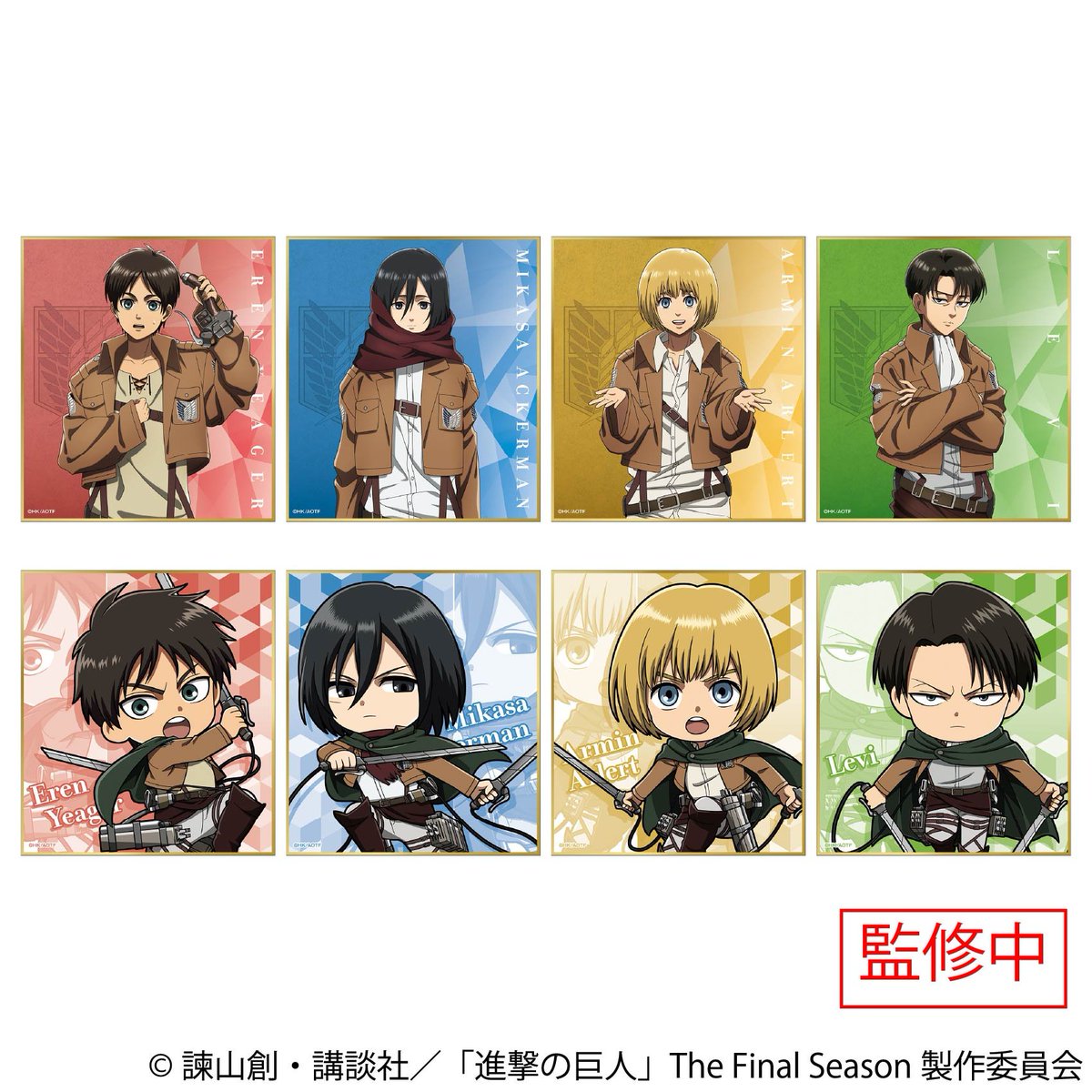 進撃の巨人グッズ調査兵団 tweet media