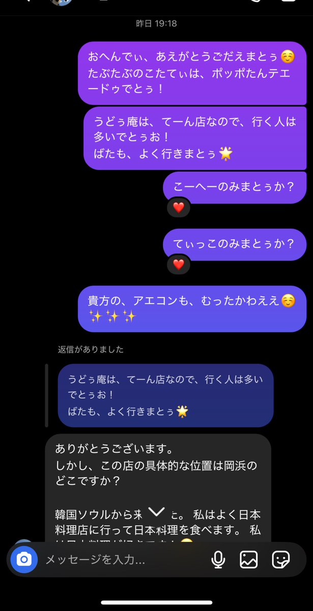 tekiaiaisu's tweet photo. 激強詐欺師と戦ってる。
勝ちたい。 https://t.co/paEnbqUHXa