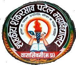 Basine10's tweet photo. #Department_Of_Chemistry 
#WCS 
#Government_SSP_College_Waraseoni 
@CMMadhyaPradesh @JansamparkMP 
@PMOIndia 
@ChouhanShivraj 
शास.एस.एस.पी.महाविद्यालय वारासिवनी png https://t.co/yR99WVGjqu