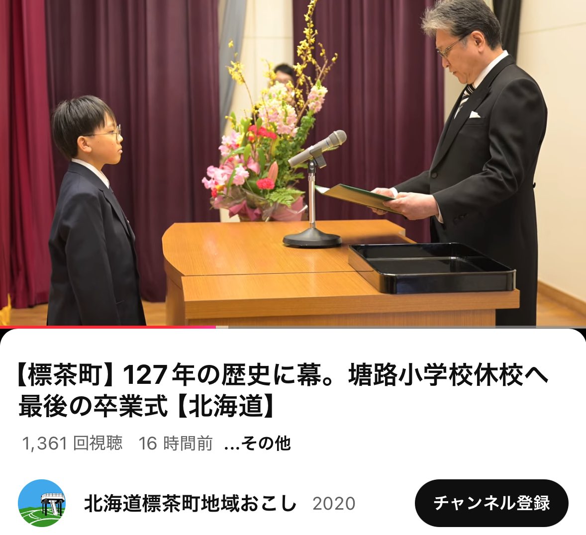tkmsth_qx's tweet photo. 卒業式中のBGMがミセスばっかりで泣けた標茶4人組が新しい環境でも頑張れますように🍀
https://t.co/AKVKgLevwj https://t.co/Z9h4uDRSRB