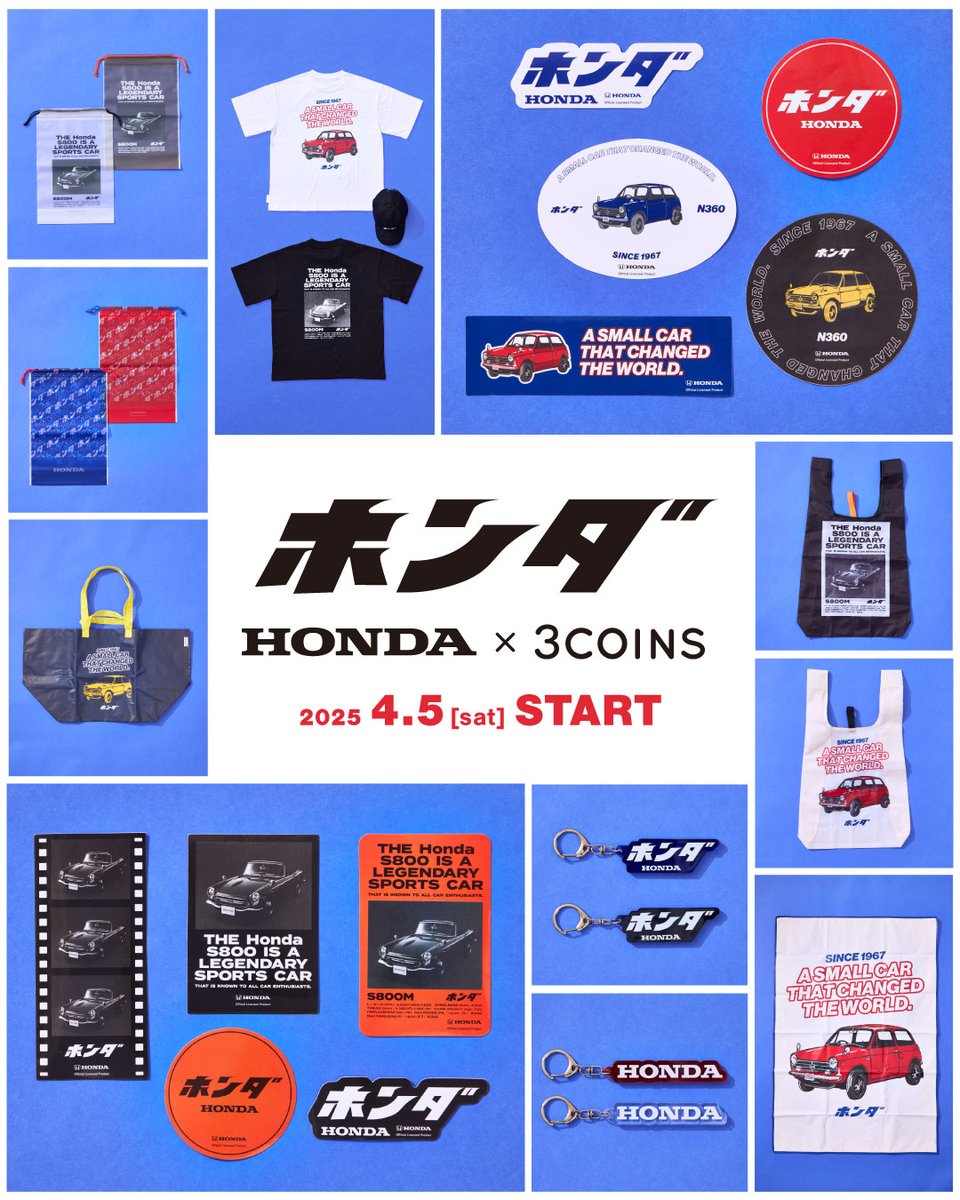 ━━━━━━━━━━ #Honda × #3COINS ━━━━━━━━━━ 2025/04