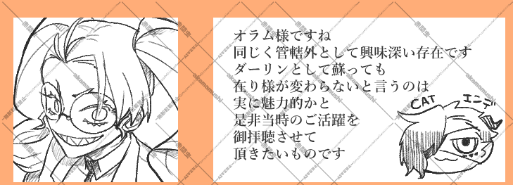 @MaleFiciuM_U オラムさん/鳩式さん 