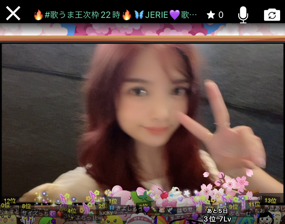 jerie_mae2030's tweet photo. スクショこんな下手な事ある？(◜ᴗ◝ ) https://t.co/og4n398F9X