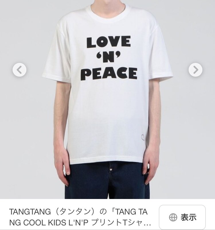 サザン桑田佳祐ロッキン2024着用 TangTang Tシャツ XL サザン桑田佳祐ロッキン2024着用 TangTang Tシャツ XL - メルカリ