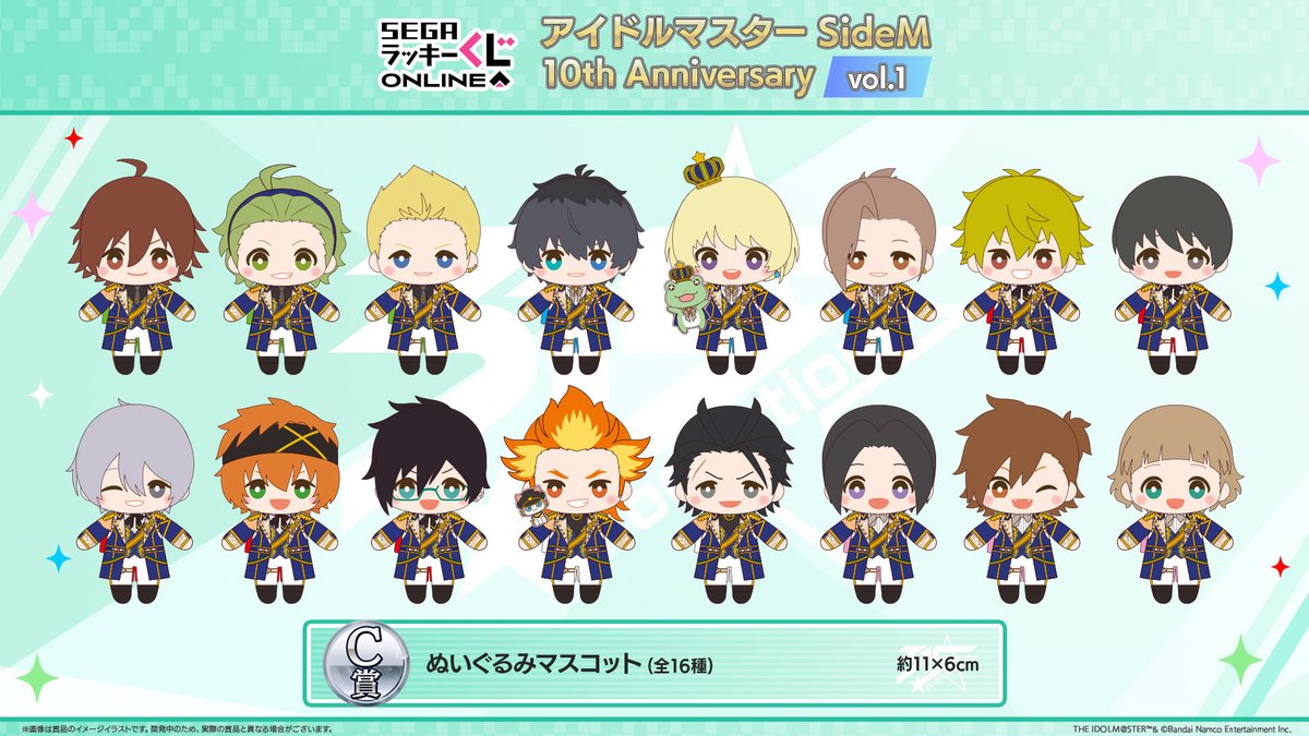 SEGAラッキーくじ SideM 10th vol.1 鷹城恭二 SideM セガ 10th