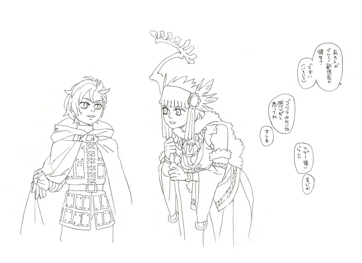 アネゴが団長でトラとブルのダブル副団長が良いんじゃないかと 