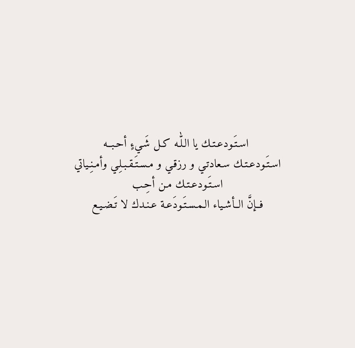 ___khu's tweet photo. اللهم ردني إليك رداً جميلاً 🩵🌿 https://t.co/Tv6qMDDjP2
