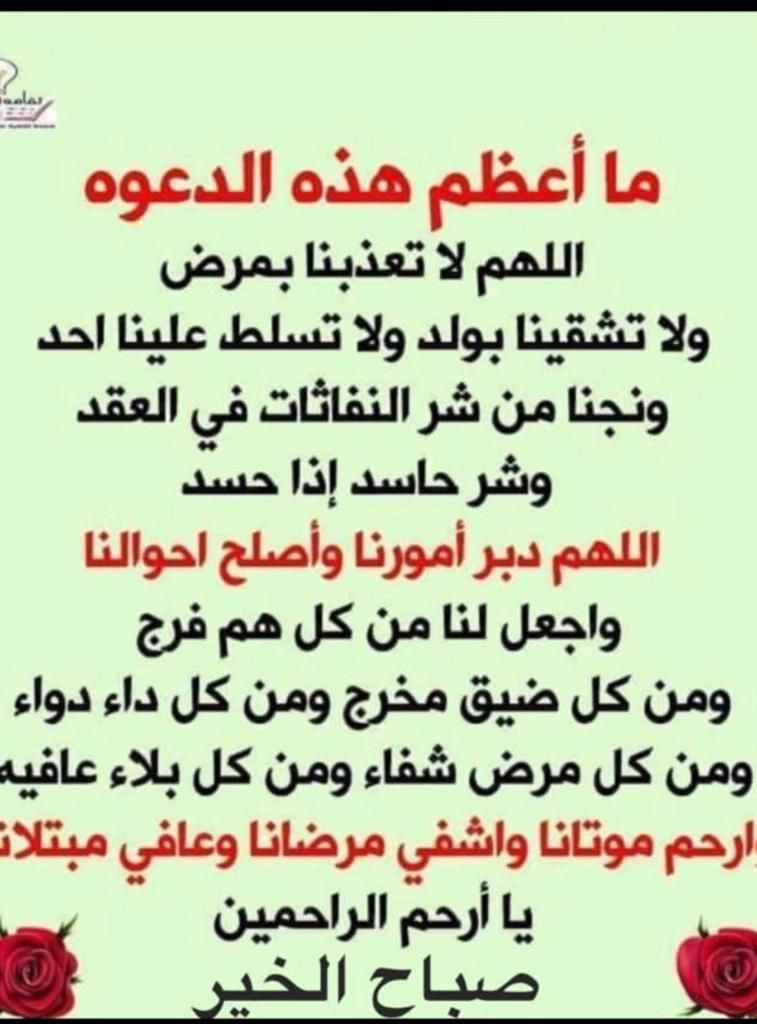 محمد سامر (@alqaisims) on Twitter photo 