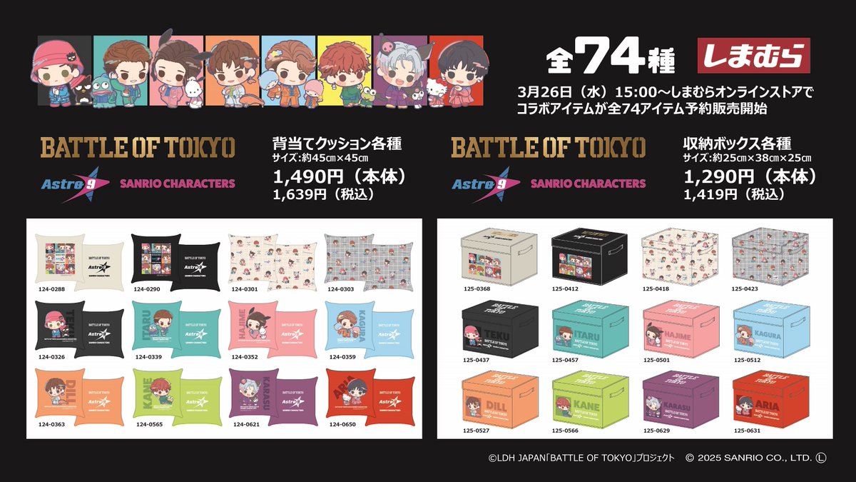 P♡B♡P♡K♡M オーダーお休み中様 リクエスト 10点 まとめ商品 ファッションセンターしまむら on X