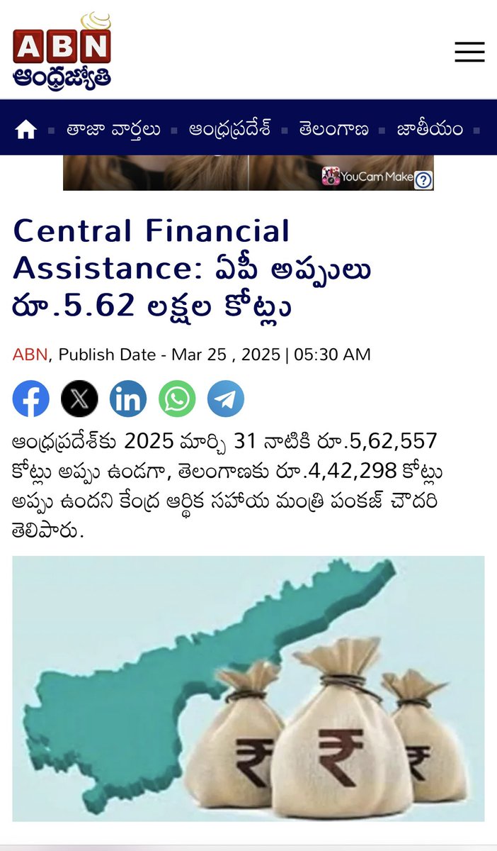 Revealotherside's tweet image. AP DEBT:

On budget borrowings:

2023-Mar 2024-Mar: 4.21 Lakh Cr.
2024-Mar 2025-Mar: 5.62 Lakh Cr.⬆️

1.41Lakh Cr. 😮 malli okka scheme implement chesara❓Edaina infrastructure create chesara❓

#APDebt