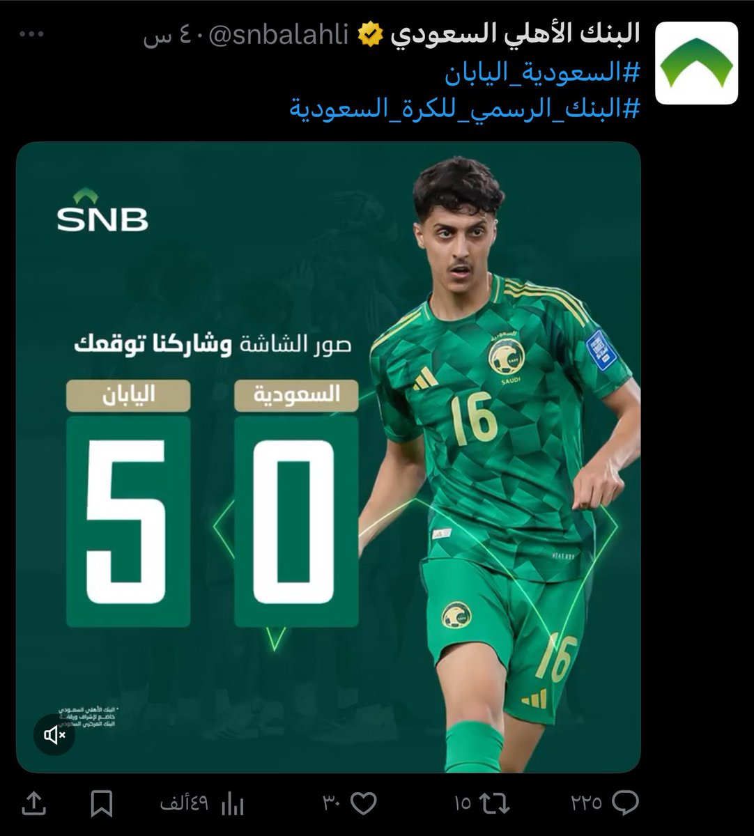 ss11ss101's tweet photo. @snbalahli الله يستر يا رب العكس https://t.co/KUbdlgQcPY