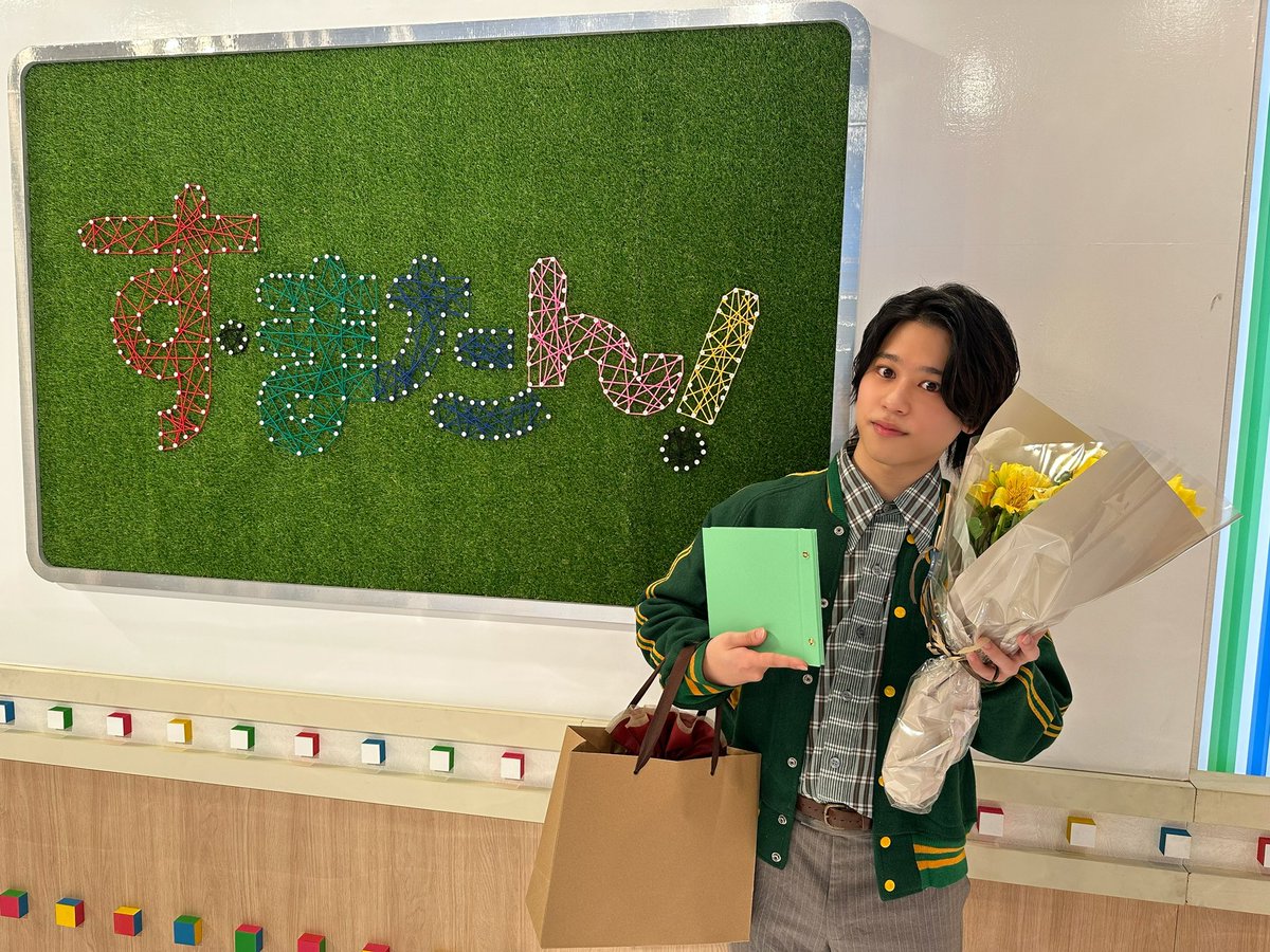 す・またん！』をご覧くださった皆さま、ありがとうございました