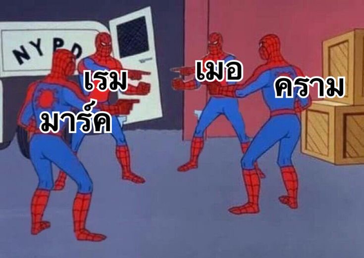 happibbu's tweet photo. มาร์ค เรม เมอ คราม https://t.co/l44c7NknTc