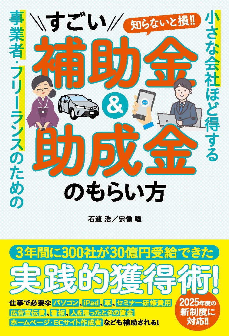 石渡浩(不動産投資家・財務コンサルタント) (@ishiwatahiroshi 石渡浩(不動産投資家・財務コンサルタント) (@ishiwatahiroshi